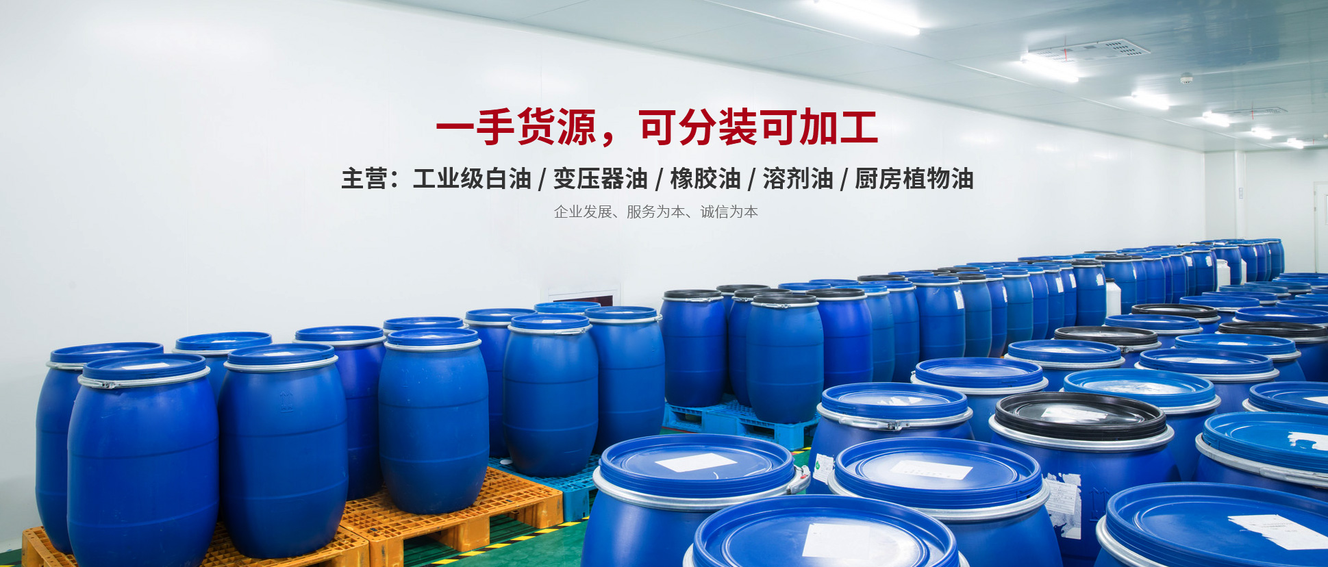 pc端首頁(yè)幻燈片1