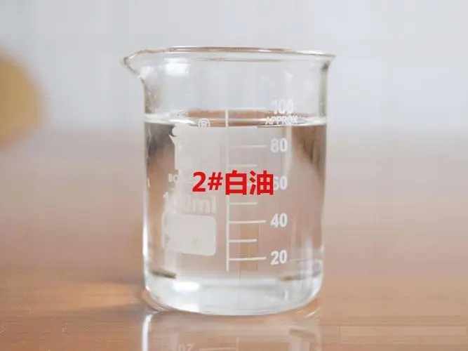 白油等級(jí)哪個(gè)好？