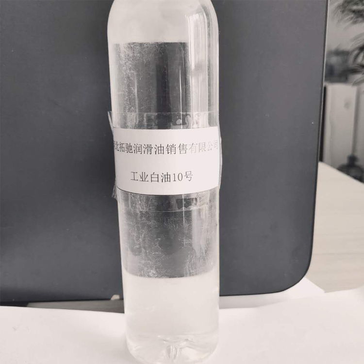 工業(yè)白油的用途有哪些？
