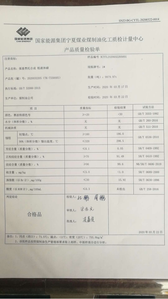 廚房植物油1號(hào)(圖2)